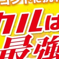 ミュージカル最強2024放送