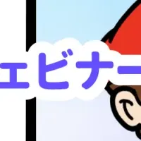 キャラでミーティング！