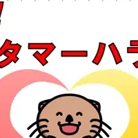 アオキスーパー、ハラスメント対策強化