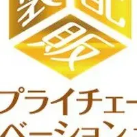 日用品物流革新で受賞