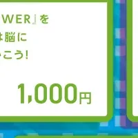 BEAT TOWERグッズ公開！