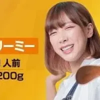 YouTuberコラボカレー発売