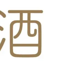 酒日向が楽天市場にオープン！