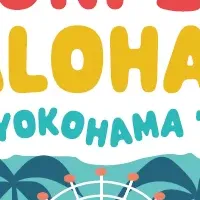 エアトリ、横浜ALOHAイベント協賛