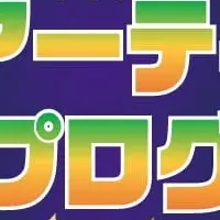 声優アーティスト育成プログラム・セレクション開催！