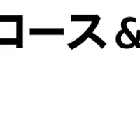 日経人財グロース&コンサルティング開設