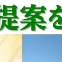 相模原駅北口、街づくり提案募集