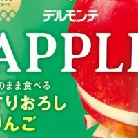 デルモンテ、バナナピューレ新発売