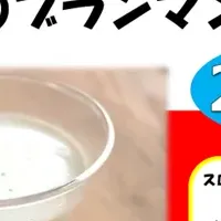 「適糖生活Ⓡ」コラボスイーツ