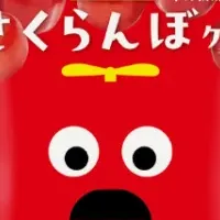 キャラコラボグミ3種発売！