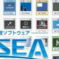 SKYSEA Client View Ver.19.3