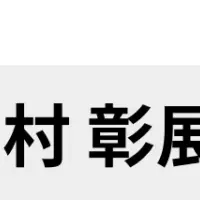 バックテック CTO就任