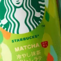 抹茶ブリュレラテ新発売！