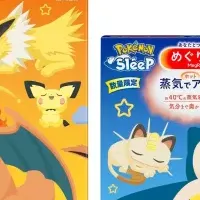 バブ＆めぐりズムでポケモン