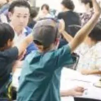 親子で学ぶ金融経済