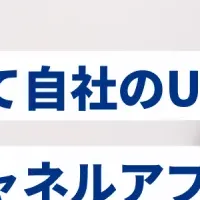 NTT印刷、営業効率2倍化