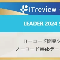 SPIRAL ver.1、12期連続最高評価