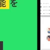 「クロワッサン」無料キャンペーン