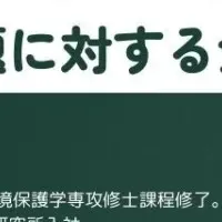 少子化問題と企業の役割