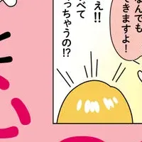 マンガで学ぶ 手感力