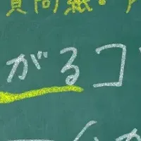 学術研究のアンケート設計