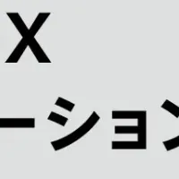 地域DXソリューション解説