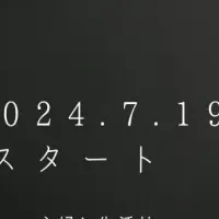 「怖い場所」超短編小説