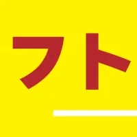 ペッパーランチドリンク100円