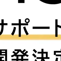 HQの新機能で法改正に対応