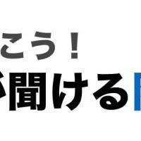 Yondemy×清水晴木 イベント