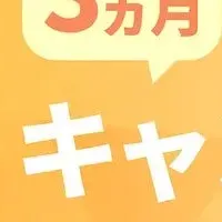 HR Luck無料キャンペーン