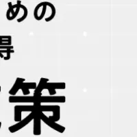 Indeed求職者獲得セミナー