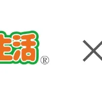 LandingHub導入でCVR10%アップ