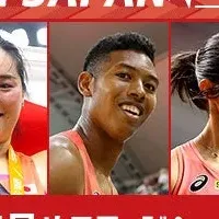 パリ五輪選手へ応援メッセージ