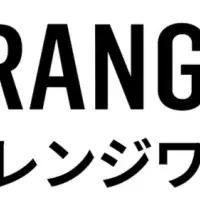 StrangeworksとNEC提携拡大