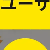 アップガレージ、無料枠終了