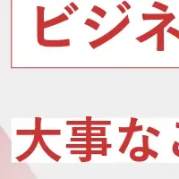 「1分で話せ」研修ゲーム化