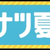 ミニストップ監修ハロハロ風パフェ