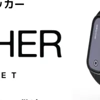 メディロムと北日本紡績が販売契約