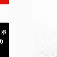 ＨＡＬ×レノボ特別講義