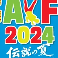 エガフェス2024にネオジャパン協賛