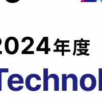 ギブリー、「Technology Partner」認定