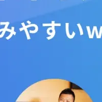 web3事業開発セミナー開催