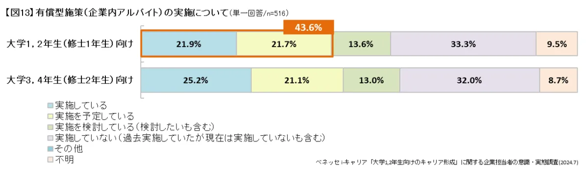 画像13