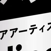 バレイヤージュ アドバンスセミナー