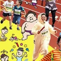 リレフェス2024参加受付開始