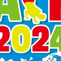 エガフェス2024生配信