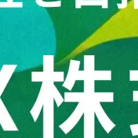 社長育成の新会社設立