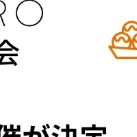 note proユーザー勉強会 大阪開催