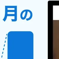 ラクスル「出張動画」好調